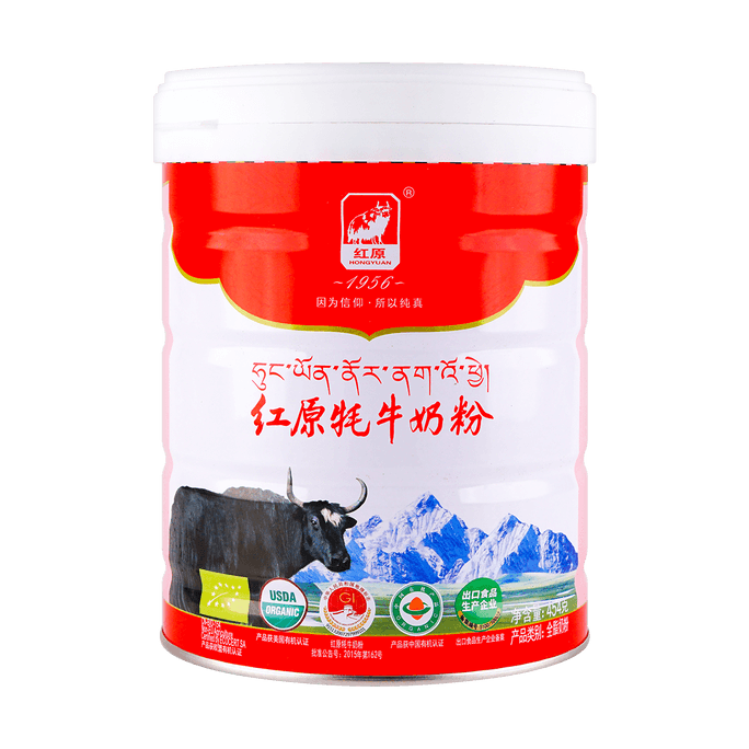 红原 有机牦牛奶粉 454g【早餐冲饮】