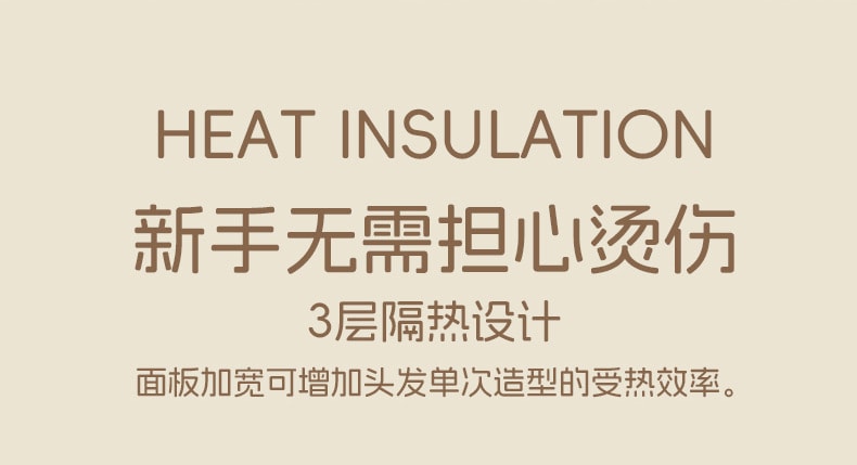 【中国直邮】 博莱雅 美规110V便携干湿两用直发器 5档可调温卷发直发二合一 电夹板造型器 米色 一套