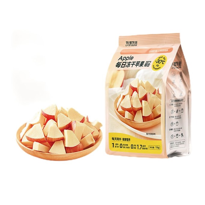 Dried Apple Chips Office Snack Fruit Preserve15g
