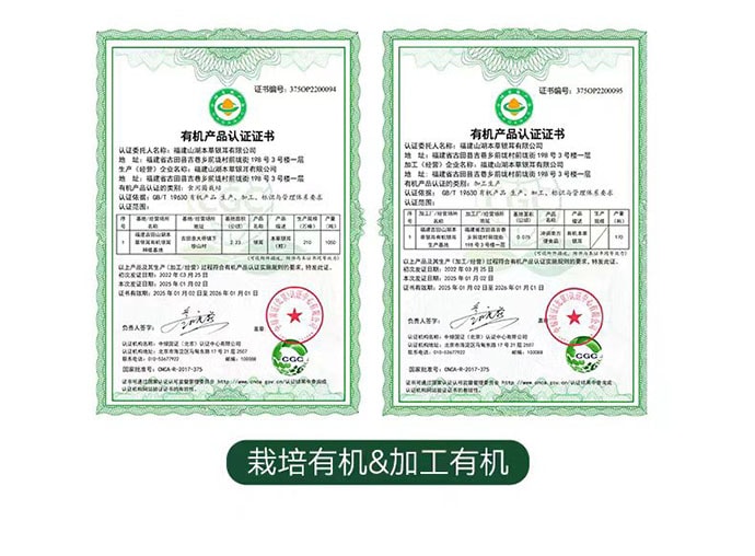 【中國直郵】 璞匠 有機本草銀耳 100g*1罐