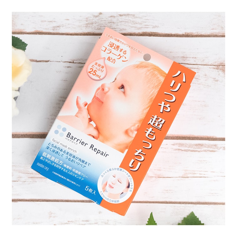 日本MANDOM曼丹 BARRIER REPAIR 深层浸透弹力水润面膜 弹力紧致款 5片入 3