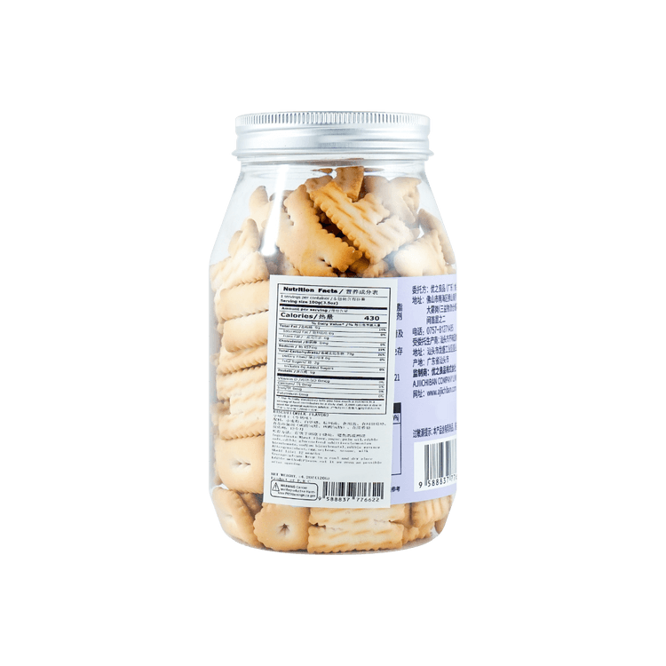 Udk Letter Milk Cookie Yami