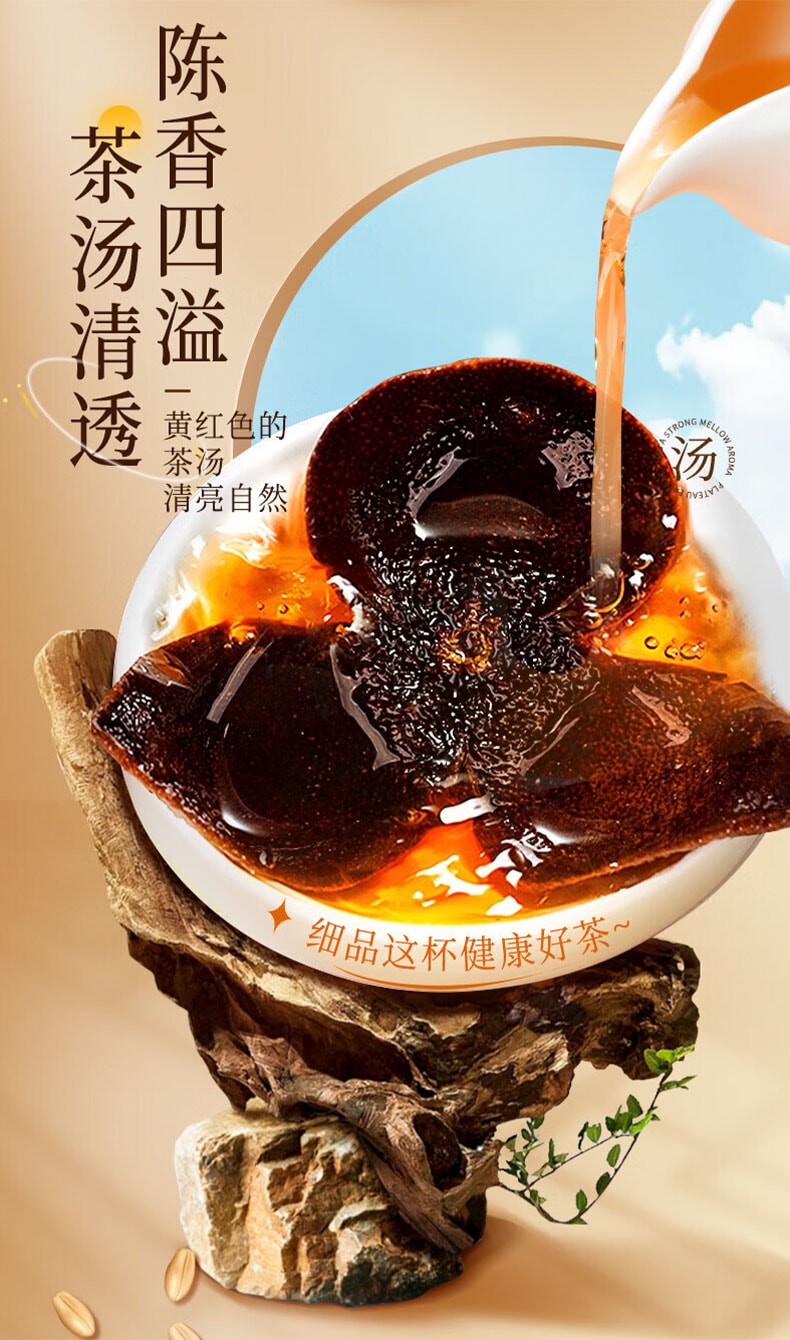 北京同仁堂 興安保健 新會 陳皮 52g 養生茶 泡茶煲湯 健脾開胃 止咳化痰