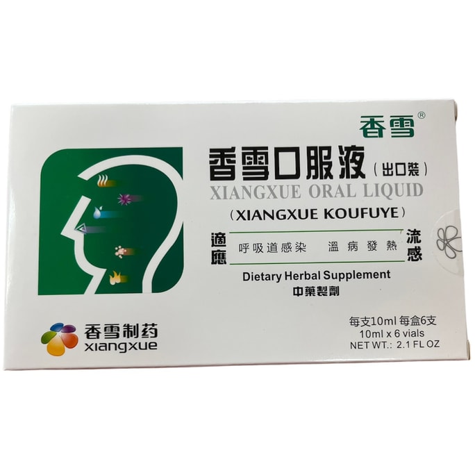 Xiangxue KouFuYe Oral Liquid 10ml*6