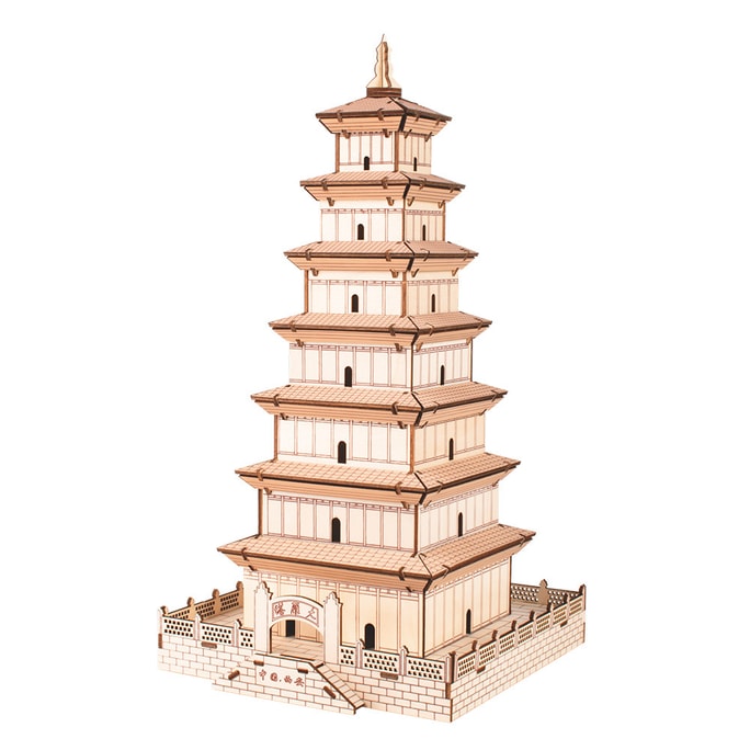 FaSoLa Life 古建筑立体拼图 西安大雁塔一件装 手工木制建筑模型 儿童玩具 智力动脑拼装