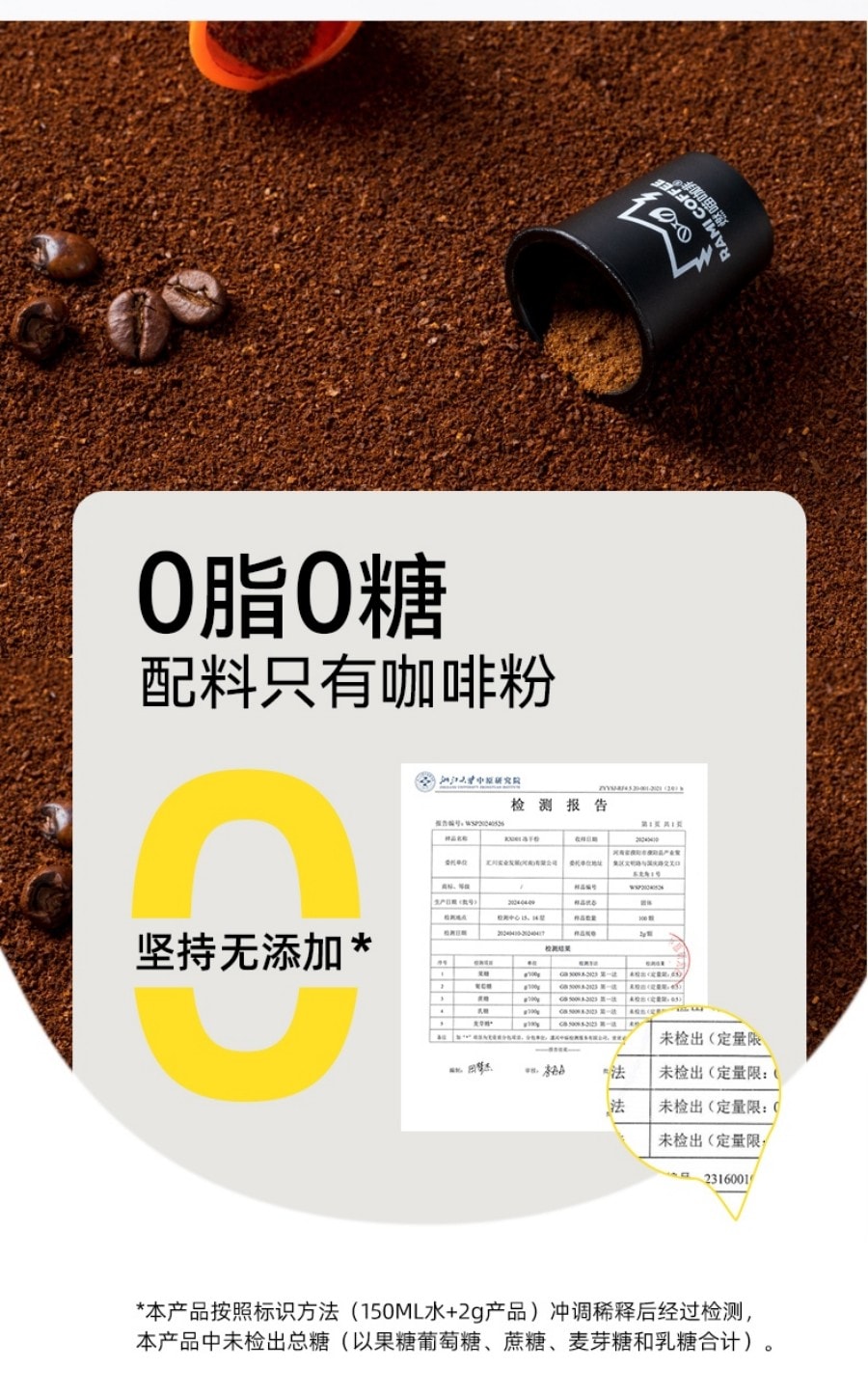 燃喵 冷萃冻干即溶纯黑咖啡 美式风味 中度烘焙 18颗装 36g【唤醒一天 还原经典】