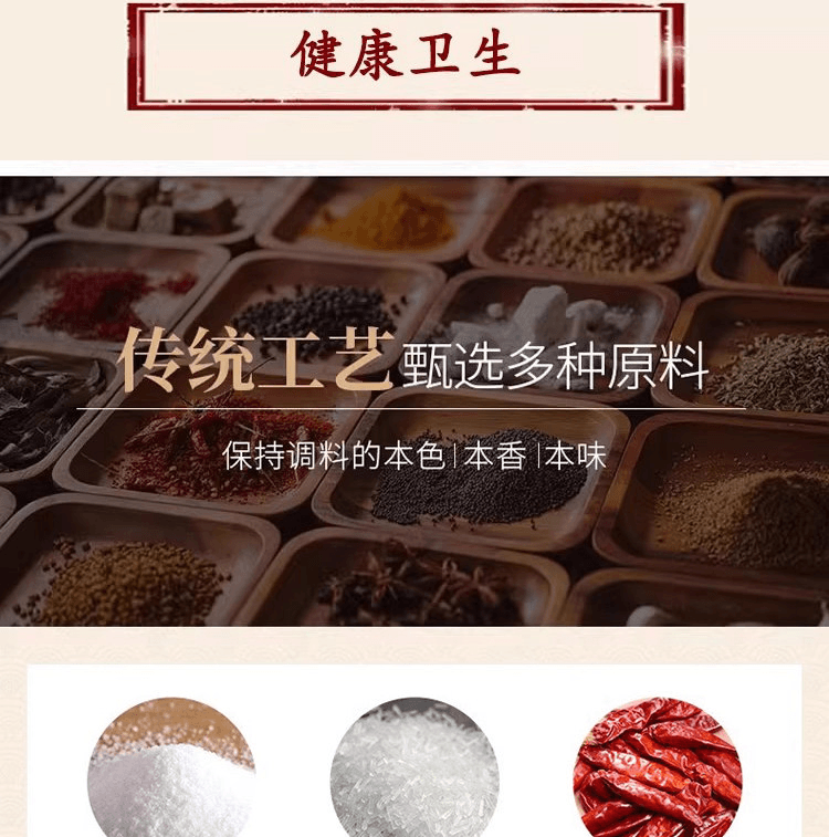 王守义 麻辣鲜调味料炒菜调料香料调味品46g*2 袋装