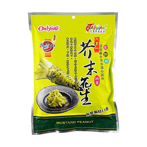 わさびピーナッツ 3.88oz 【濃厚わさび風味 癖になる美味しさ】
