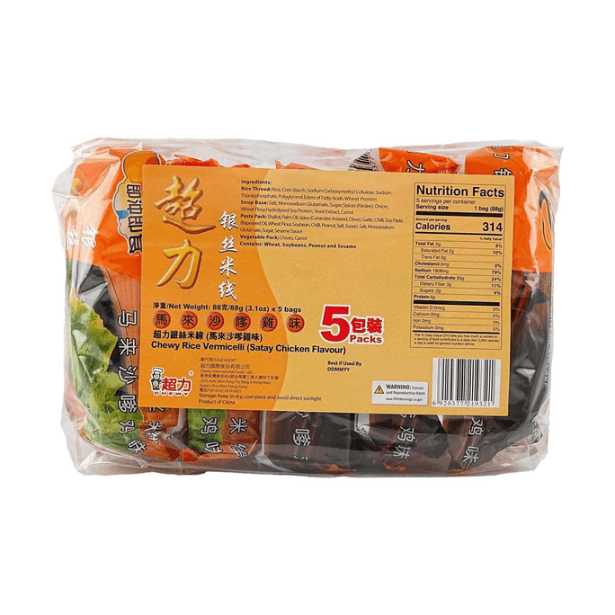 Rice Vermicelli,Satay Chicken Flavour,3.10 oz*5 Packs