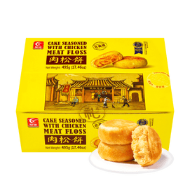 Rousong Chicken Meat Floss Cake - Chinese Dessert, 15 Pieces, 17.46oz