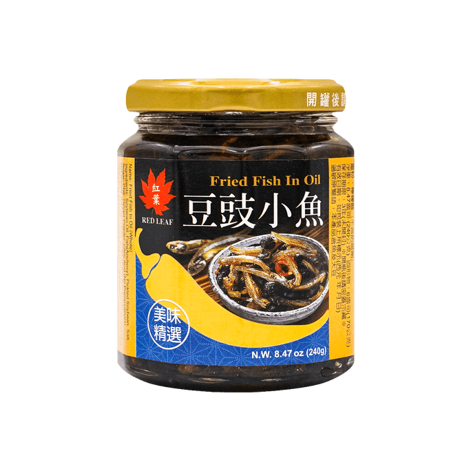 Fried Whole Anchovies in Soybean Oil, 8.47oz