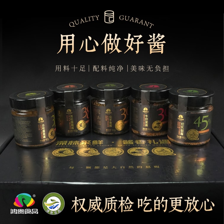 山野掌櫃 雲南原產地見手青醬【非遺美食(巴黎)邀請賽獲獎單位出品】FDA備案【出口特供見手青含量≥30%】92g【健康純淨天然營養】拌麵、炒飯、塗抹、各式烹飪增加口味豐富度 野生菌 雲南山珍 5