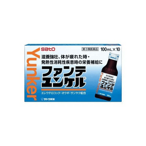 【日本直邮】 日本 sato 佐藤 佐藤 口服营养液 10瓶 高效补充能量与维生素缓解疲劳提升体力与精神活力