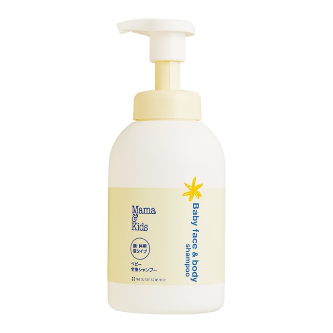 Baby Full Body Shampoo Freiche 460ml New and old packaging are random