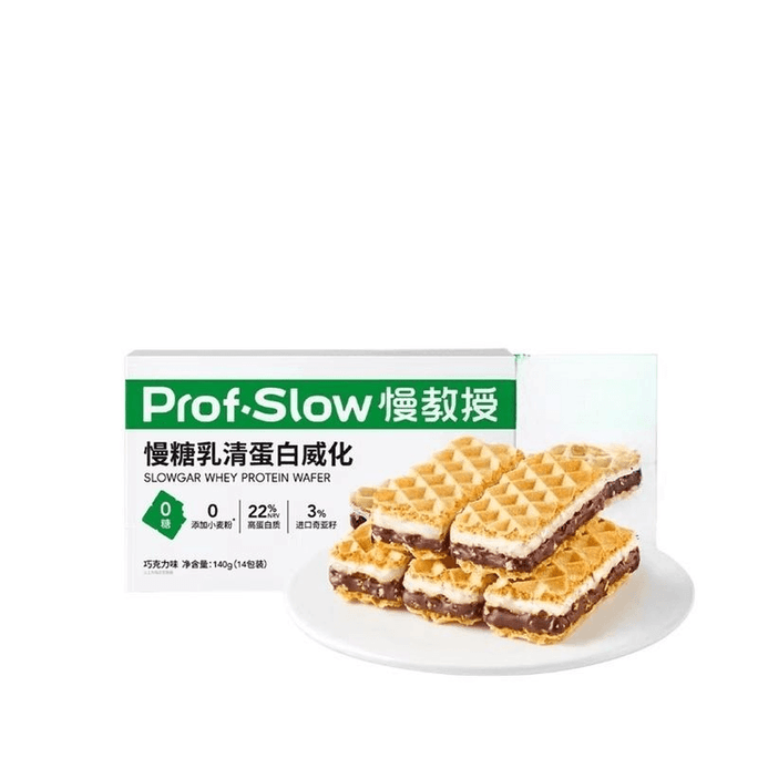 Slow Sugar Milk Clear Protein Wafer Cookies Chocolate Flavor 140g/box