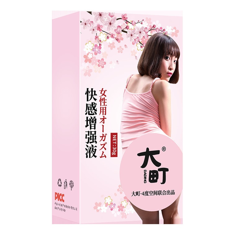 [중국 직배송] 자오위에 다이마치 신제품: 여성 오르가즘 증진 액상 30g (2세대 업그레이드) - 성욕 감퇴를 겪는 여성을 위한 제품 3