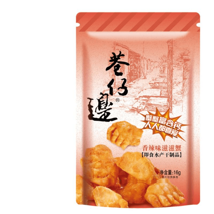 Fragrant Crab Crispy Snacks By The Lane, Non Fried Crab, Spicy Flavor 16g * 1 Bag
