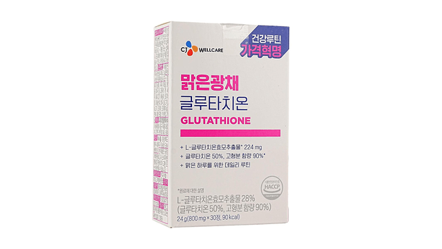 korean glutathione supplements LH Nutri Alpha bottle Multi Vitamin Collagen Skin Care 0.3lb BB LAB Glutathione Max Powder