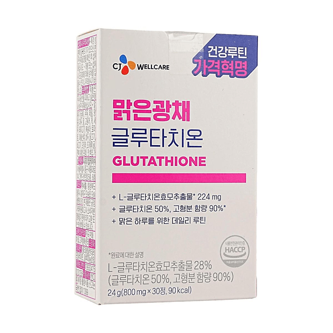 CJ WELLCARE 클리어 래디언스 글루타치온, 30정, 0.85 oz, 고순도 항산화제