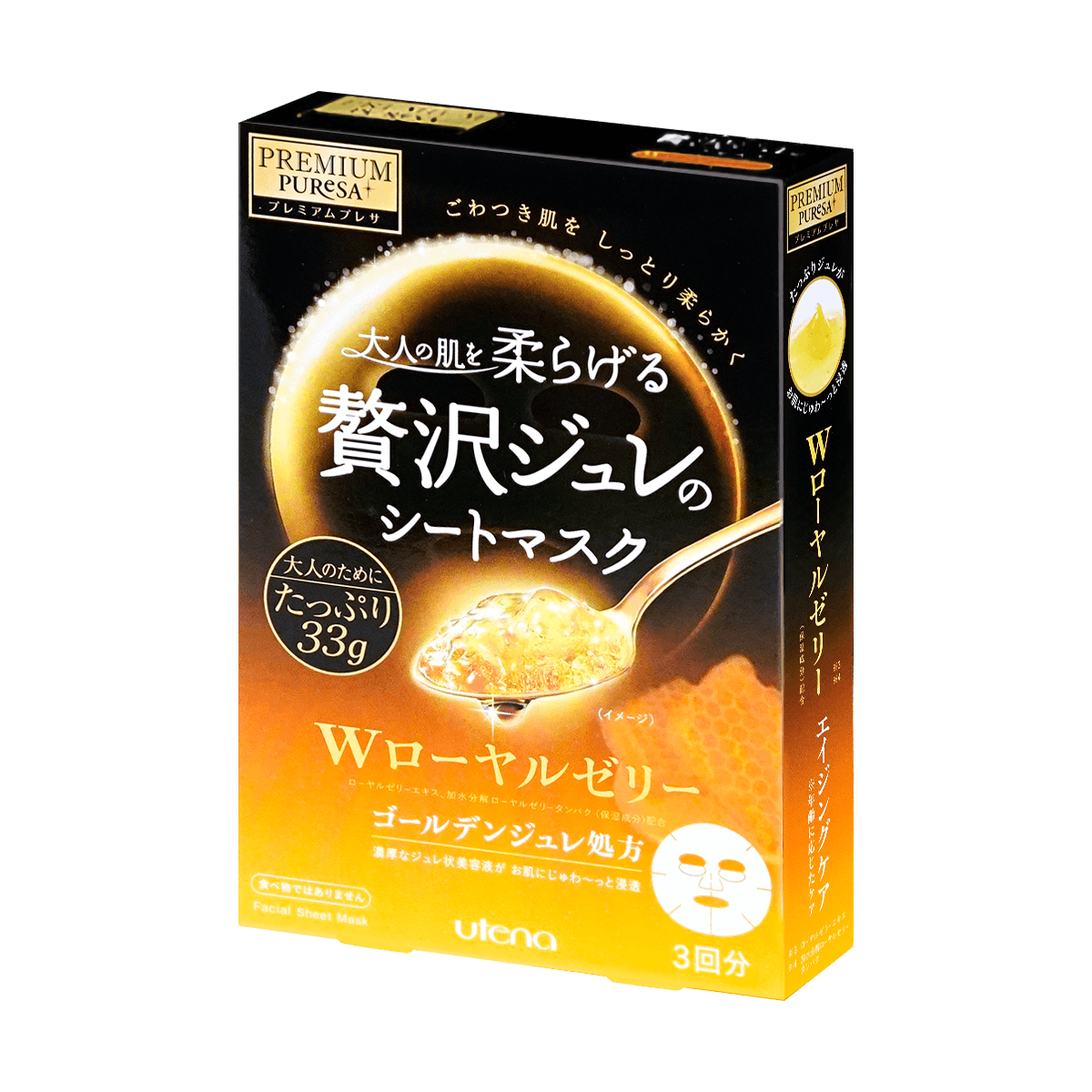 日本utena佑天兰premiumpuresa双效蜂王乳深层保湿啫喱果冻面膜3片入