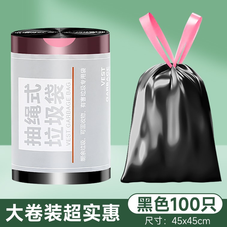  FaSoLa Life 大卷抽繩垃圾袋 黑色45*45cm 100隻 手提式加厚廚房垃圾桶塑膠袋 6