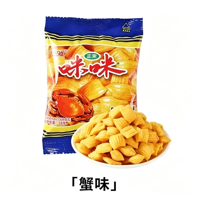 Mimi Crab Flavor Pellets 10g*20pcs