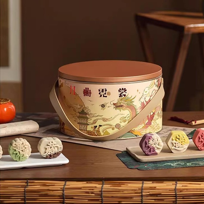 【亚米独家】悟实 乐曲霓裳月饼礼盒 台式桃山皮月饼 茶香风味 8枚 480g【小青柑普洱+武夷山大红袍+西湖龙井+米乳东方美人+峨眉雪芽+轻乳观音茶味】