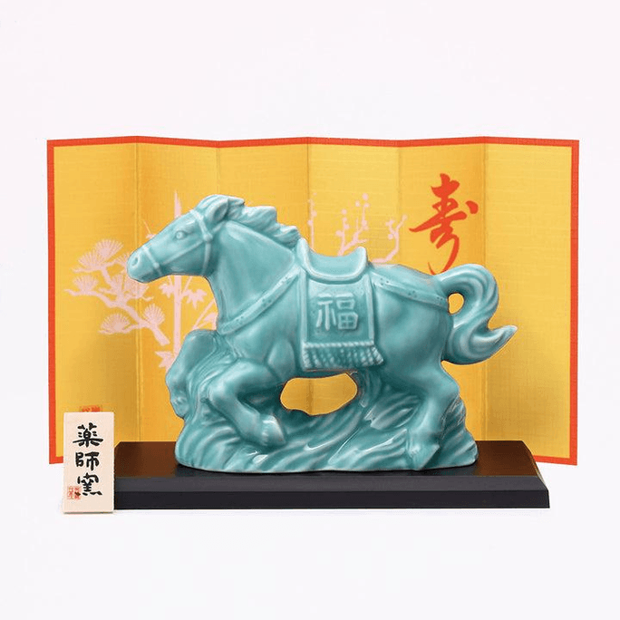 Yaoshi Kiln Porcelain Auspicious Horse Figurine for the Year of the Horse (1 piece)