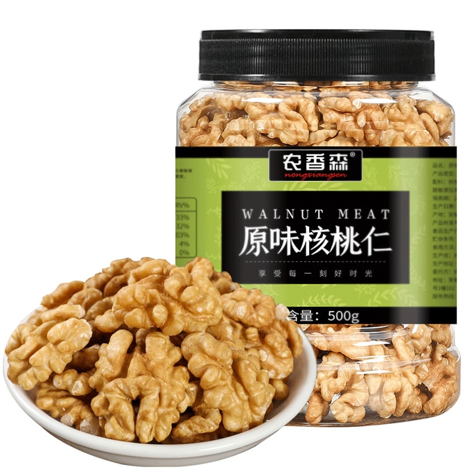 Natural Walnut Snack 500g Canned Fresh Ripe Walnut Kernels Healthy Pregnant Woman Nut