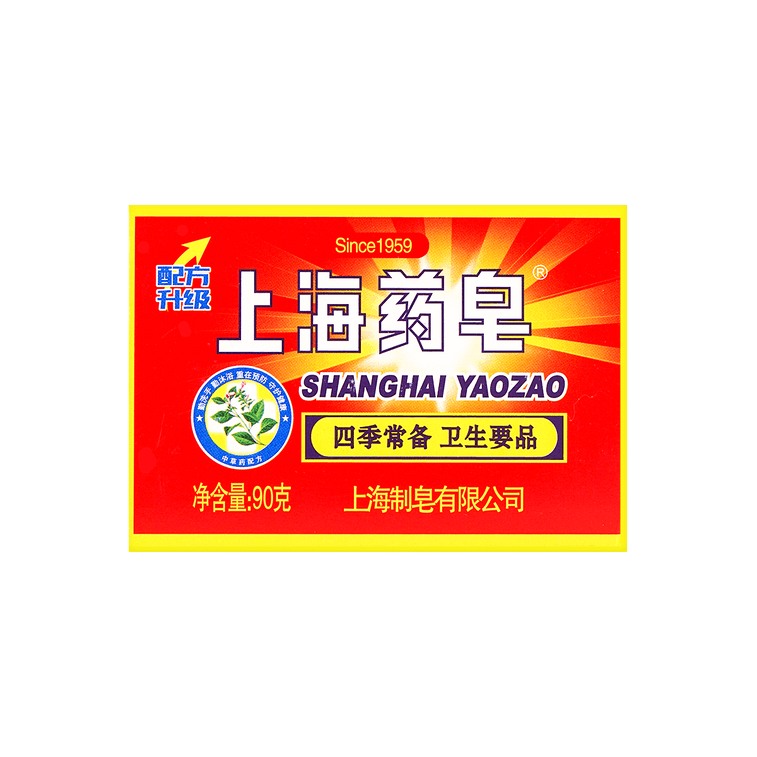 Medicated Soap Anti-mite Face Wash, Body Wash, 3.17 oz 6