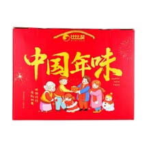 New Year Assorted Snack Nuts Gift Box, 16 Types 18 Packs, 38.8oz【The Year of The Horse】
