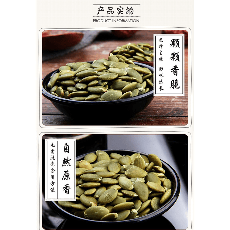 예산포 호박씨, 오리지널 맛, 볶은 호박씨, 250g/병 3