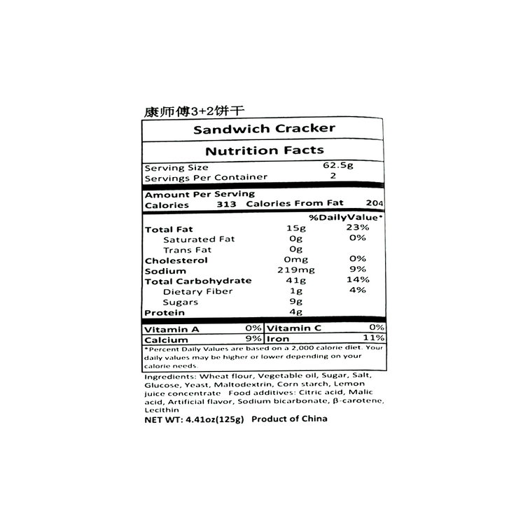 3+2 샌드위치 크래커 블루베리 125g 5