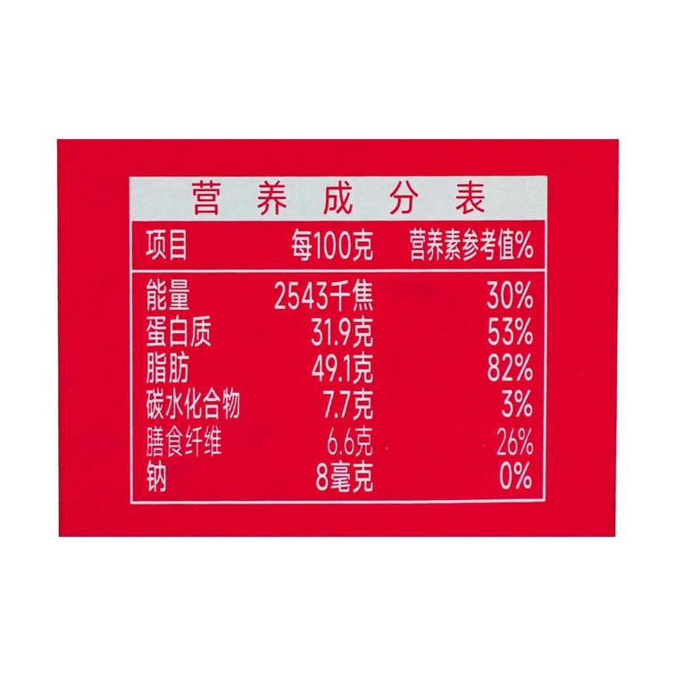 三胖蛋 大瓜子 原味葵花籽90g+原味南瓜子160g【2包组合装】【仁大饱满 皮薄醇香】【瓜子界爱马仕】【内蒙古特产】 7