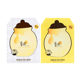 韩国PAPA RECIPE春雨 白春雨 烟酰胺美白蜂蜜面膜 匀净淡斑 去黄提亮 10片 + 黄春雨温和补水改善泛红 10片入 敏感肌可用【超值装】