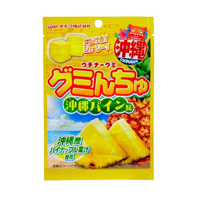 キャンディ 沖縄パイナップル味、1.41オンス