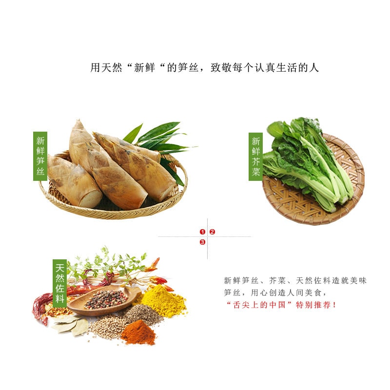 閩香 早餐寶 70g*5包 金針菇梅菜花生筍絲小菜早餐稀飯配鹹菜醬醃菜
