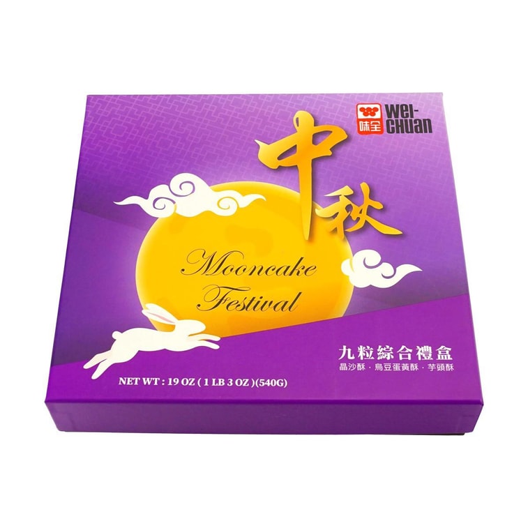 모듬 케이크 페이스트리 선물 상자, 9개입 19온스 녹두 페이스트*3, 검은콩 페이스트*3, 타로 페이스트*3 12