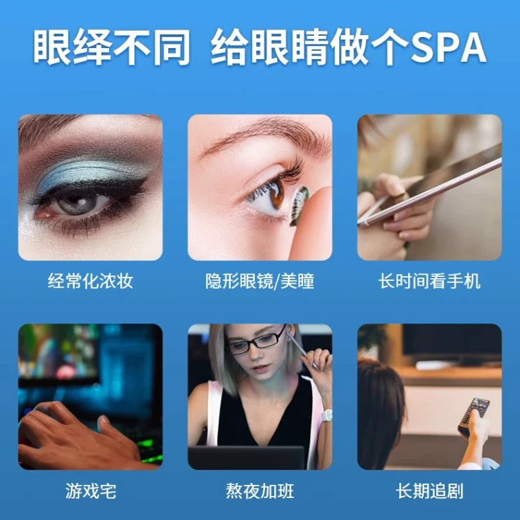 Dry Eye Nano Nebulization Eye Care Device - 1 unit, Dual Hot and Cold Spray, Efficient Eye Protection, SAP for Relieving Dry Eyes, Eye Irritation, and Eye Fatigue 4