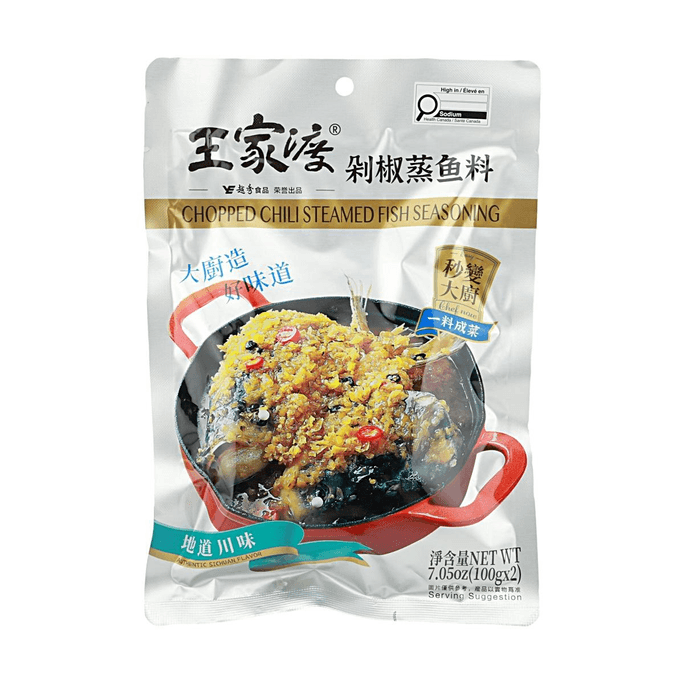 王家渡 剁椒蒸鱼料 200g【地道川味】【一料成菜】