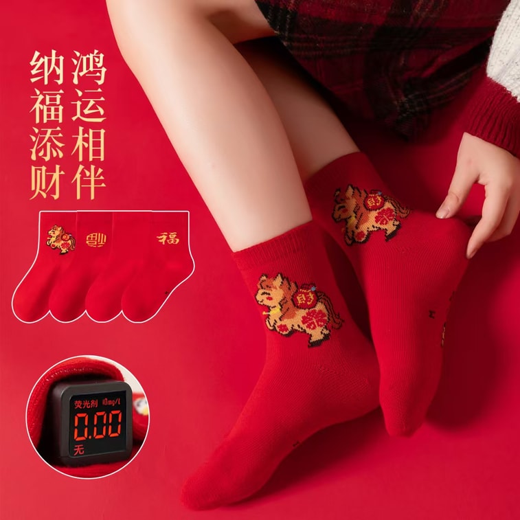 海藍星 2026年 馬年春節 馬上有錢襪子 尺寸33-39 甄選新疆精梳棉 高彈襪身不緊繃 親膚不起球 1件 6