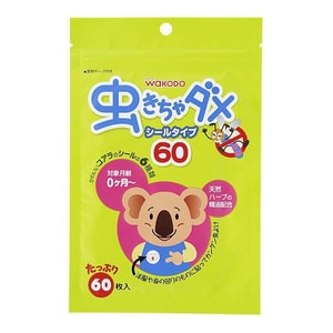【日本からの直送】和光堂 赤ちゃん用蚊よけパッチ 赤ちゃん 赤ちゃん 子供用 蚊よけパッチ 60枚入