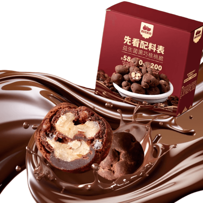 Walnut Filled Chocolate Crisps Healthy Snack 100g