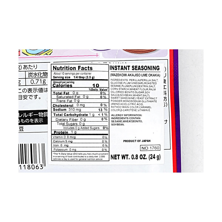 마제코미 아카지소 우메 오카카 0.8oz【큰 적소엽】【새콤달콤 입맛 돋우는 맛】【주먹밥에 완벽】 5
