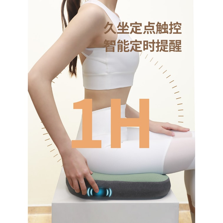 【中国直邮】格格爱小睡宝 屁屁枕智能坐垫办公室久坐不累神器 经典款典雅灰(无震动提醒) 3