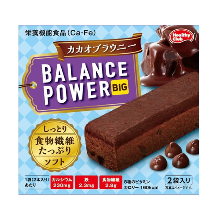 [일본에서 다이렉트 메일] 일본 하마다 식품 HAMADA PAPI 소스 추천 BALANCE POWER BIG 시리즈 저영양 포만감 식사 대용 비스킷 코코아 브라우니맛 2팩 4개
