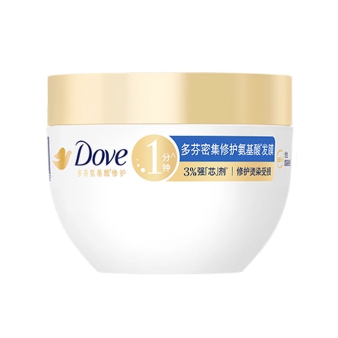 日本 DOVE多芬 【密集修护小金碗】アミノ酸ヘアマスクコンディショナー 260g【年間50万個以上販売 1分でターゲット修復、パーマ・カラーリングによるダメージケア、柔らかく修復、水分補給、滑らかさ、トリプルアミノ酸 + ペプチドコンプレックス】