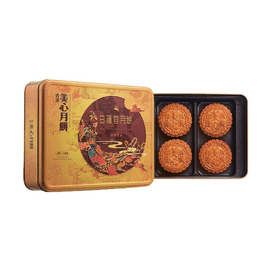 Hong Kong White Lotus Seed Paste Mooncake Gift Box - Double Egg Yolks, 4 Pieces, 26oz,Short Shelf Life