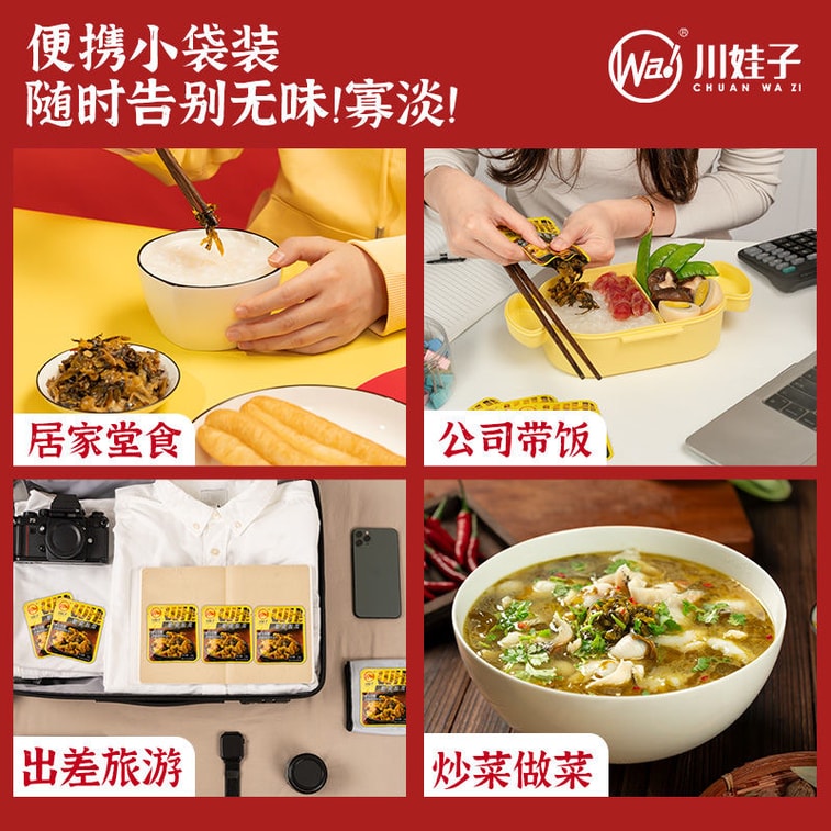 川娃子 【春季大促】爽口酸菜 老坛泡酸菜 开袋即食下饭菜  泡菜小袋便携装15g*15袋 5