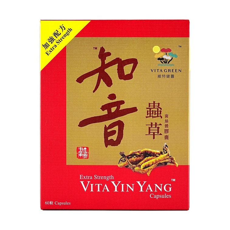 Premium Cordyceps Lung Vitality Capsules, 60 Capsules - Respiratory & Sinus Comfort | Kidney Essence Support 4